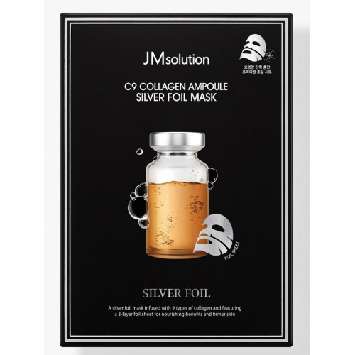 Ампульная фольгированная маска для упругости кожи лица JMSolution C9 Collagen Ampoule Silver Foil Mask