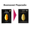 Тканевая маска с протеинами кокона золотого шелкопряда JMsolution Water Luminous Golden Cocoon Mask Plus