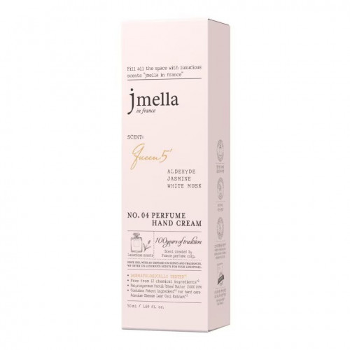 Парфюмированный крем для рук с ароматом мускуса Jmella In France Queen 5 Hand Cream