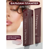 Плампер для губ KAMALI Plamp lip balm ROSE