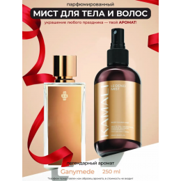 Парфюмированный мист для тела и волос KAMALI LEGEND