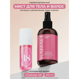 Парфюмированный мист для тела и волос KAMALI TAHITI