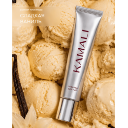 Плампер для губ KAMALI (Glow plump lip balm ) СИЯНИЕ