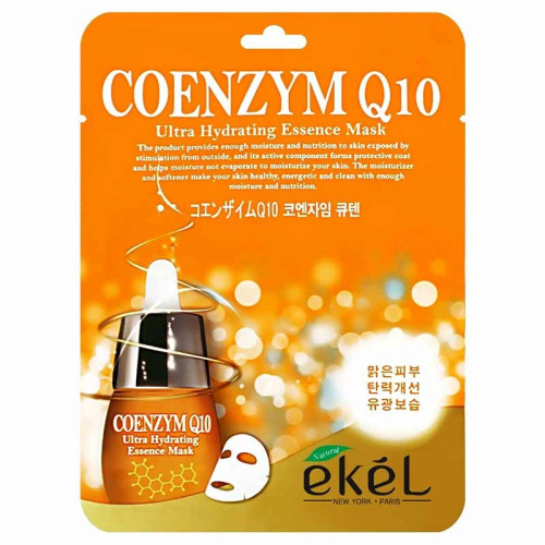 Тканевые маски для лица Ekel Ultra Hydrating Essence Mask