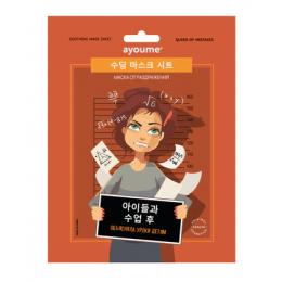 Тканевая маска для лица от раздражений AYOUME Queen Of Mistakes Soothing Mask Sheet