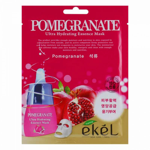 Тканевые маски для лица Ekel Ultra Hydrating Essence Mask