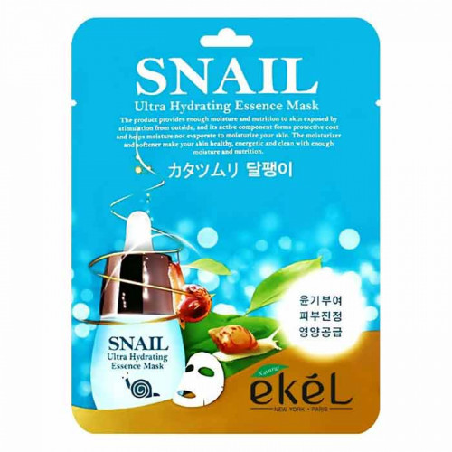 Тканевые маски для лица Ekel Ultra Hydrating Essence Mask